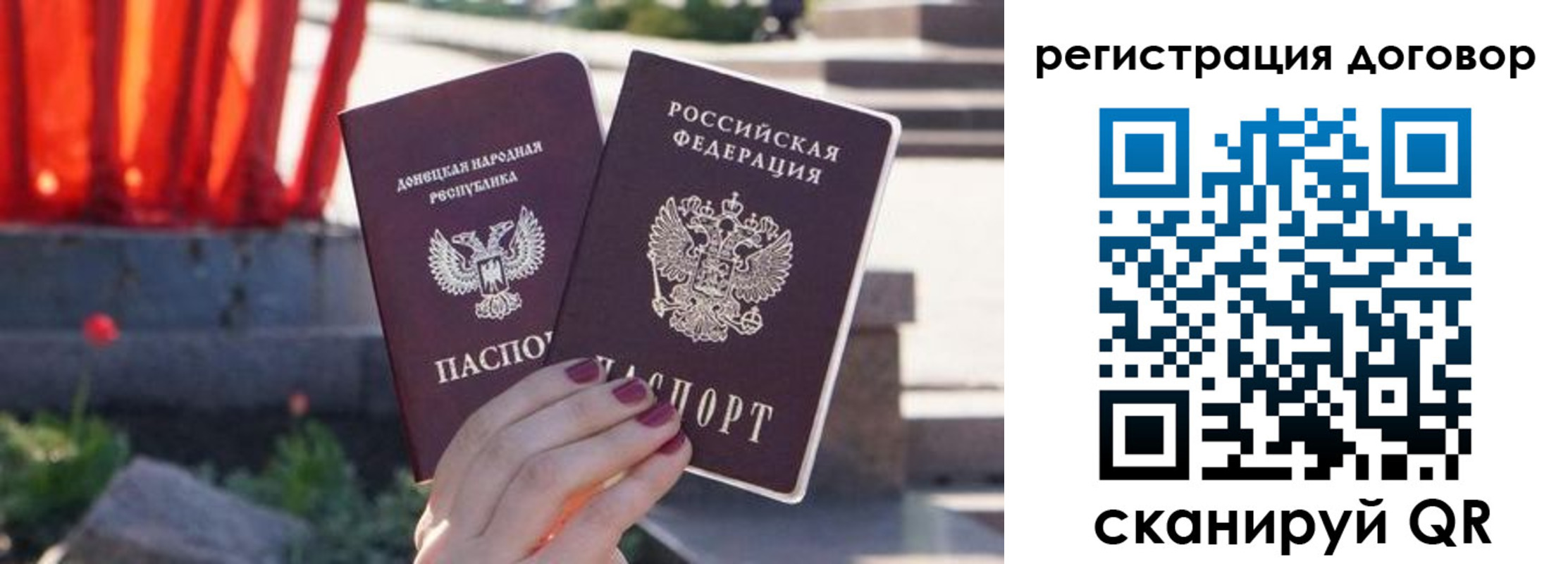 купить прописку в Венёве