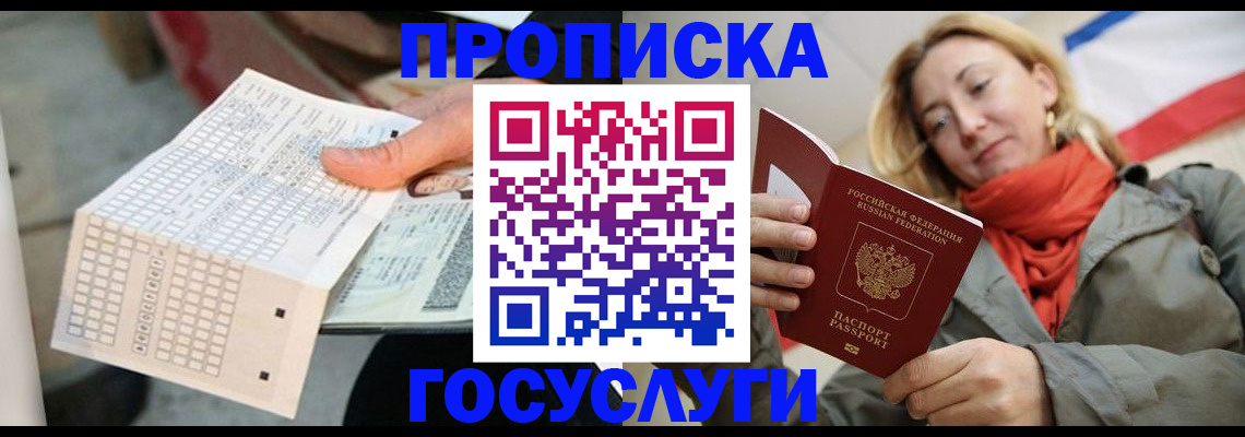 временная регистрация поиск в Венёве