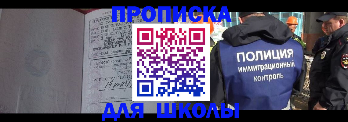 временная регистрация надежно в Венёве