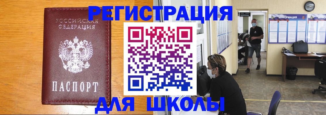 временная регистрация надежно в Венёве